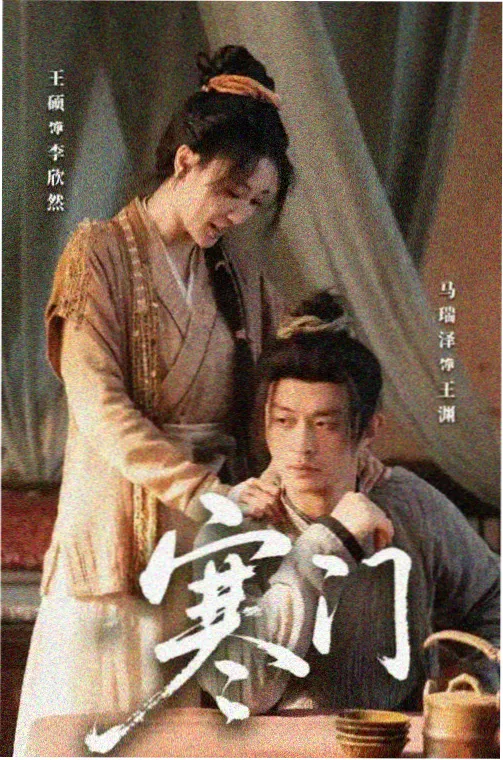 长夜航班 飘花电影网高清影视资源剧照