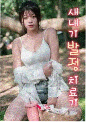 飘花影院在线播放页面示意
